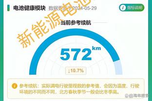 江南体育app咋样登录账号截图0